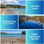 Volos 아파트 Kritharia (Thessalia)