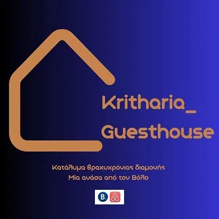 Volos Kritharia (Thessalia)