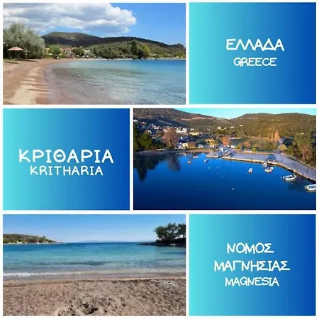 Volos Appartement Kritharia (Thessalia)