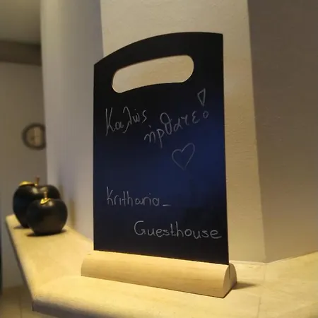 Appartement Volos Kritharia (Thessalia)