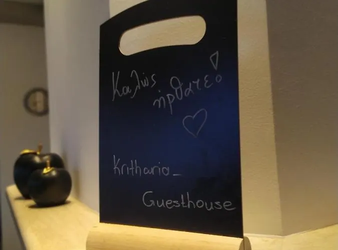 Διαμέρισμα Volos Kritharia (Thessalia)